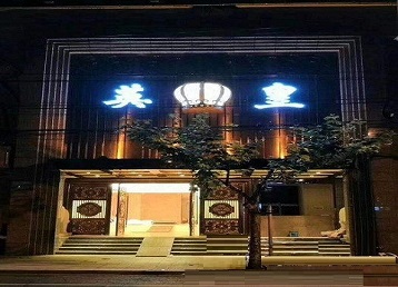 湖南哪个KTV出台陪酒服务好-英皇国际KTV消费服务点评