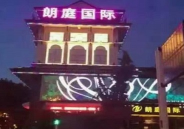 湖南最好高档KTV佳丽陪酒质量好-朗廷国际KTV美女多消费体验