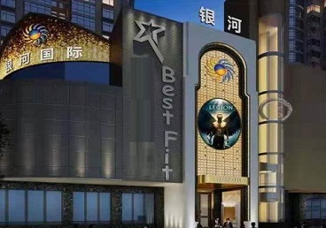 湖南KTV荤台花场公主服务好-银河国际KTV花场消费点评